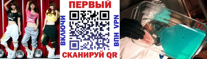 Amphetamine 97%  Задонск 
