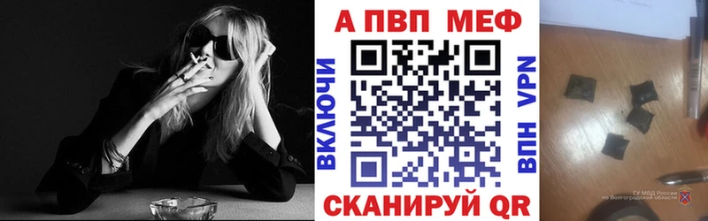 А ПВП Crystall  Задонск 