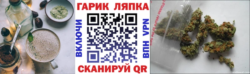 хочу   Задонск  Cannafood марихуана 