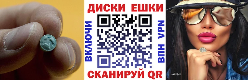 Экстази бентли  Задонск 
