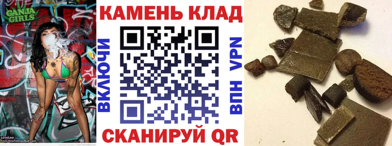 даркнет официальный сайт  Задонск  Гашиш Cannabis 