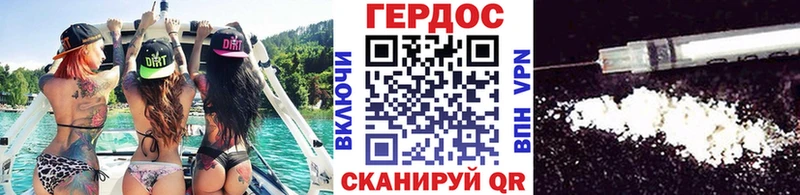 Героин VHQ  МЕГА ссылка  Задонск  купить закладку 
