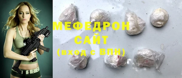 прущая мука Абинск