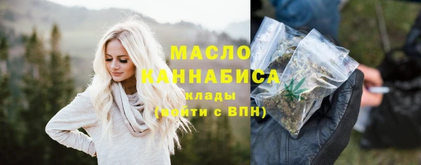 меф VHQ Заволжье
