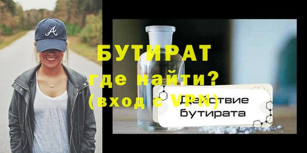 ECSTASY Абдулино
