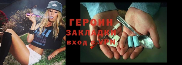 гашиш Абаза