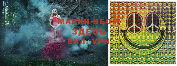 гашиш Абаза