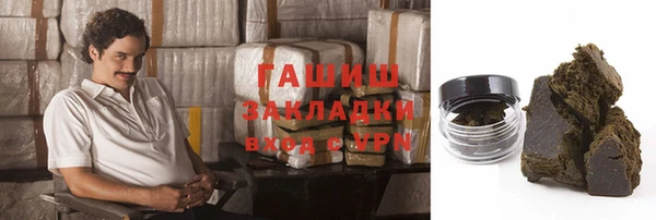 гашиш Абаза