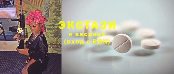 метадон Каменка