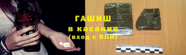 кокаин премиум Каменск-Шахтинский