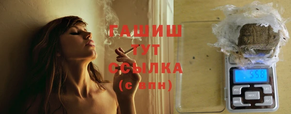 гашиш Абаза
