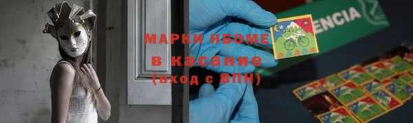 гашиш Абаза