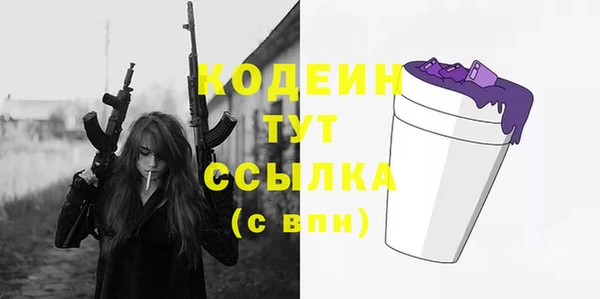 ECSTASY Абдулино