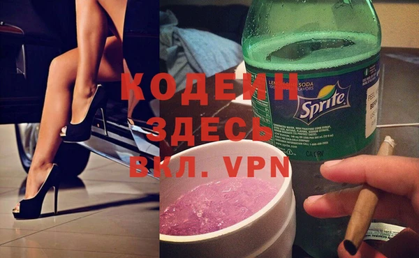 ECSTASY Абдулино