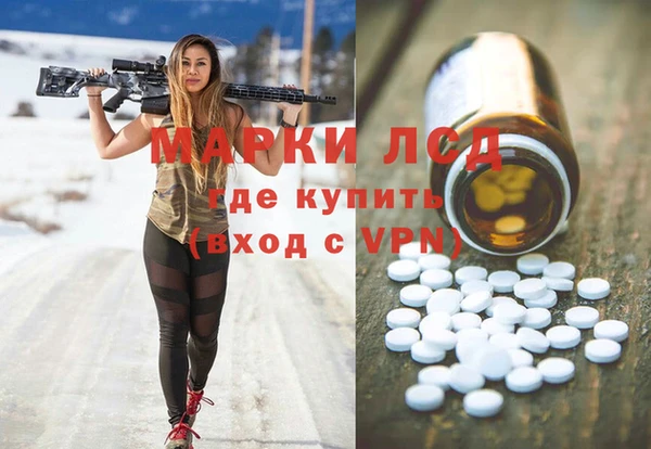 ECSTASY Абдулино