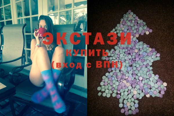 ECSTASY Абдулино