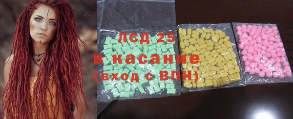 ECSTASY Абдулино