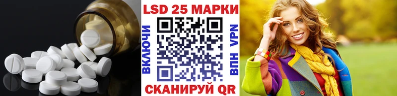 ОМГ ОМГ как войти  Задонск  Лсд 25 экстази ecstasy  закладки 