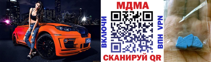 MDMA кристаллы  нарко площадка какой сайт  Задонск  хочу  