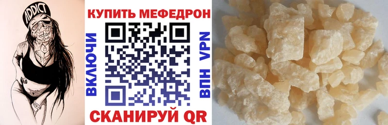 Меф 4 MMC  Задонск 