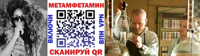 MEGA маркетплейс  что такое наркотик  Задонск  Первитин Декстрометамфетамин 99.9% 