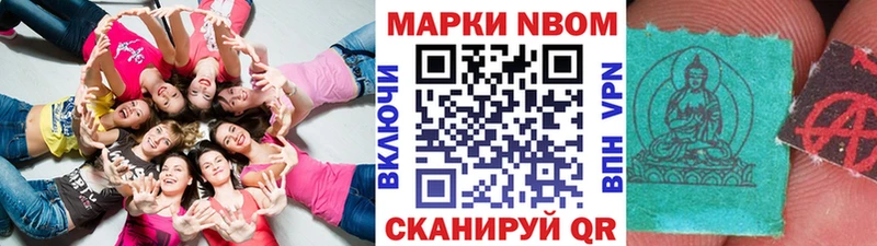 mega tor  Задонск  Наркотические марки 1500мкг 