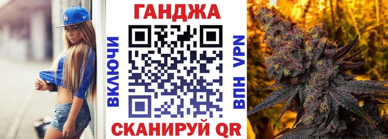 Бошки марихуана план  Задонск 